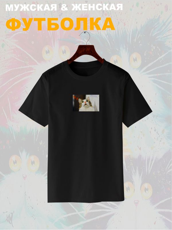 Футболка Удивленный кот мем испуганный котик с принтом офигевший котэ