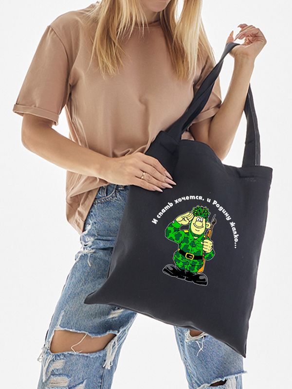 Шоппер с принтом и надписью