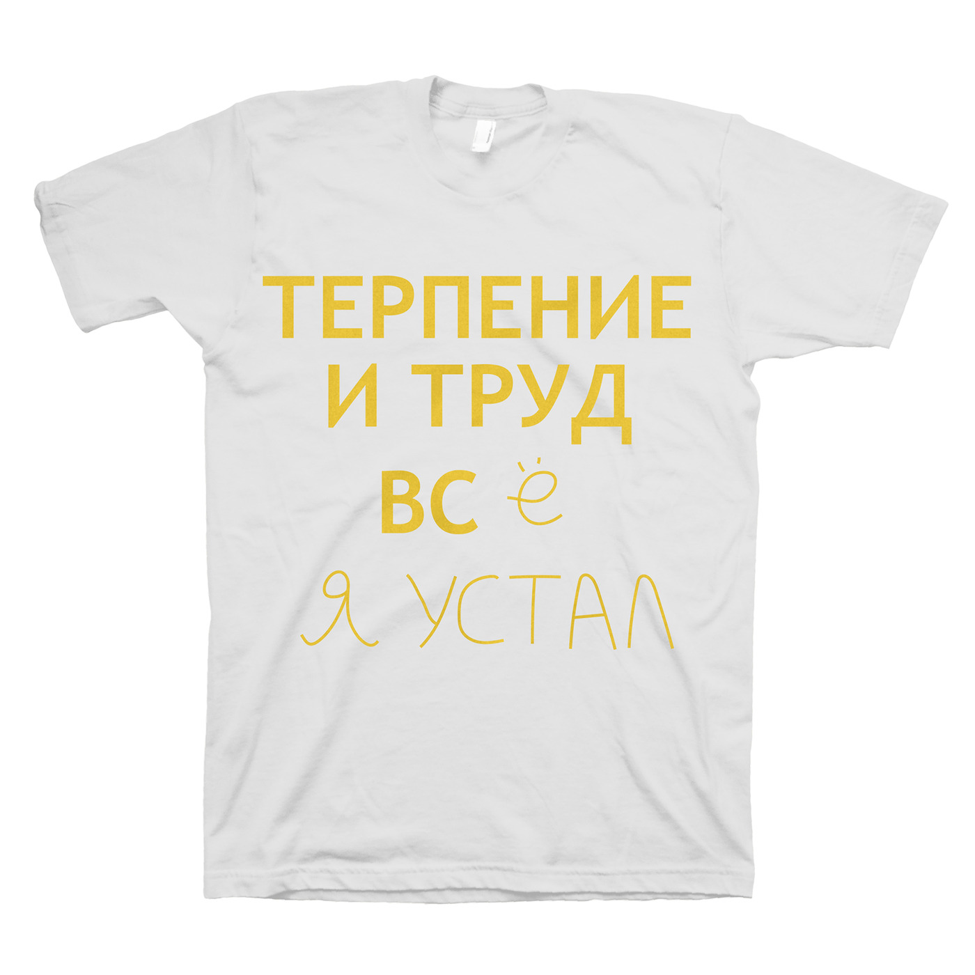 Футболка с прикольным принтом 