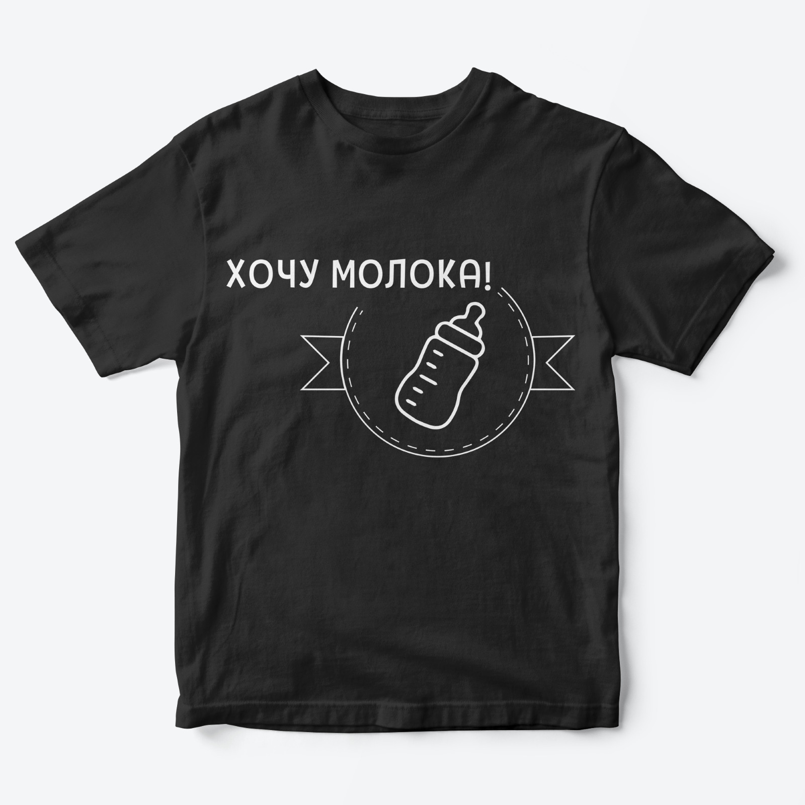 Футболки Family Look для всей семьи