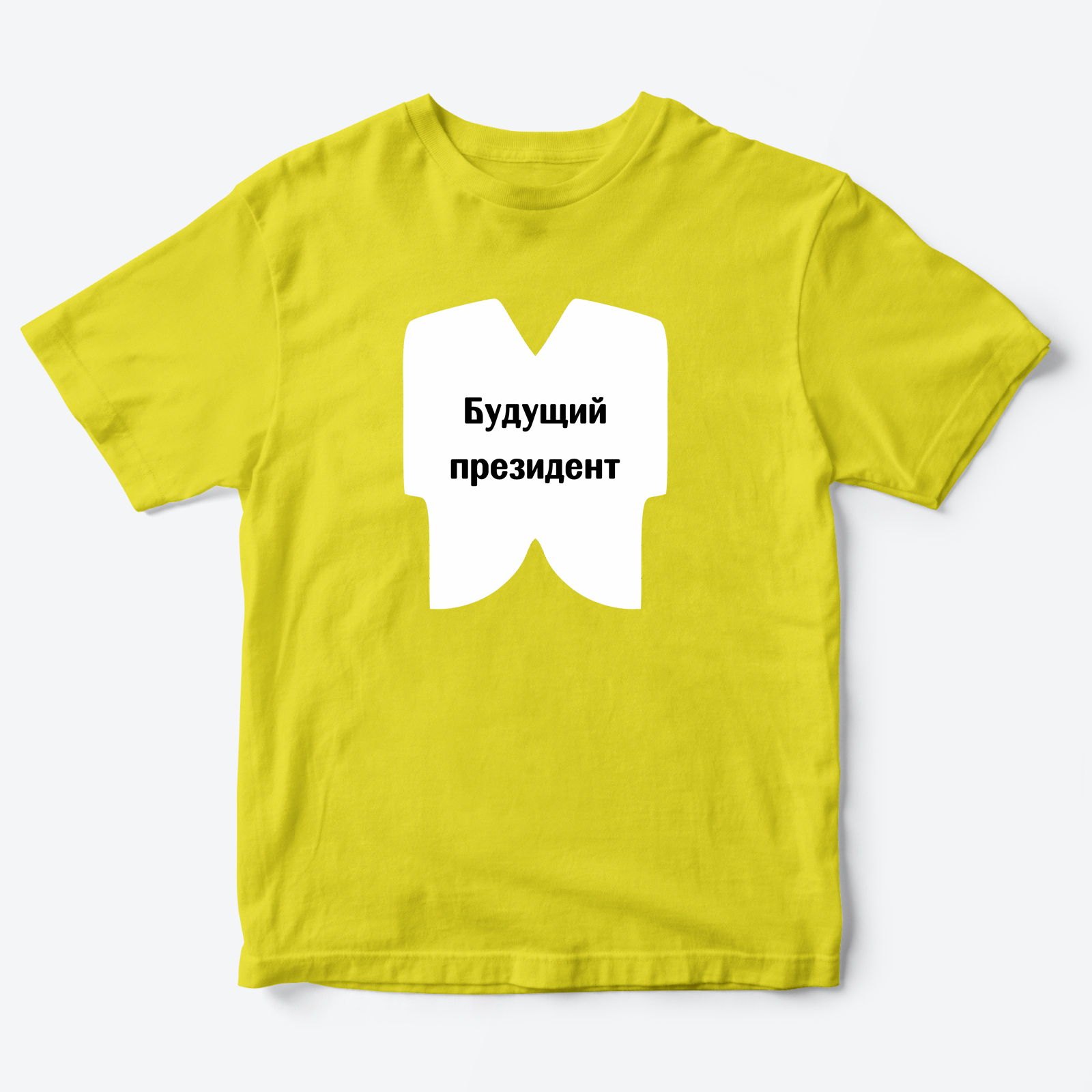 Детская футболка для девочки с рисунком Президент