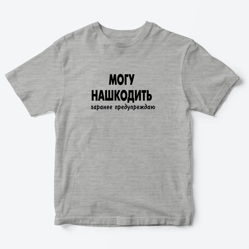 Футболка для детей с надписью Могу нашкодить
