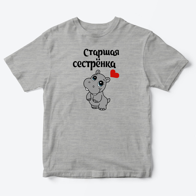 Детская футболка для девочки с рисунком Старшая сестренка
