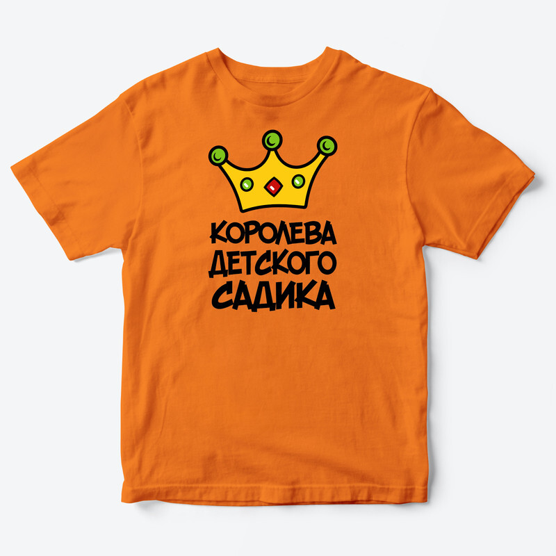 Детская футболка для девочки с рисунком Королева детского садика