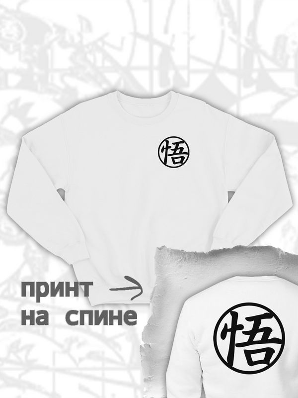 Черный и белый женский и мужской свитшот аниме с принтом хентай, оверсайз толстовка без капюшона с рисунком anime ахегао и надписью, oversize кофта унисекс для мальчика, девочки, подростка. Черный и белый женский и мужской свитшот аниме с принтом хентай, оверсайз толстовка без капюшона с рисунком anime ахегао и надписью, oversize кофта унисекс для мальчика, девочки, подростка.