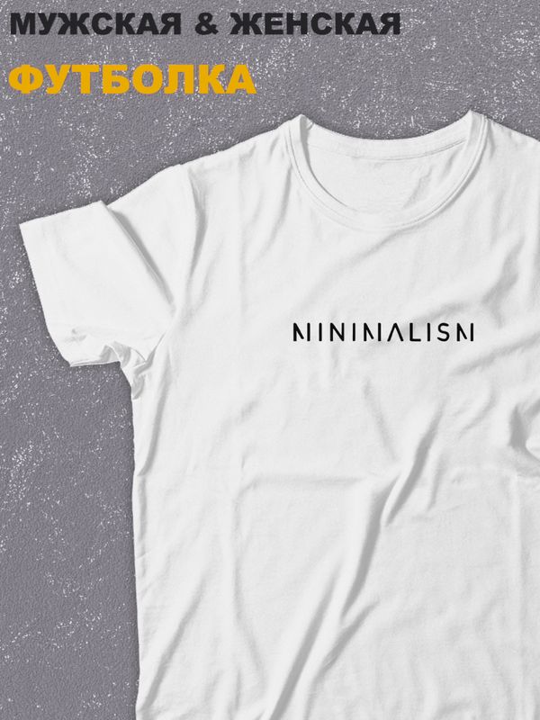 футболка оверсайз с принтом надписью 