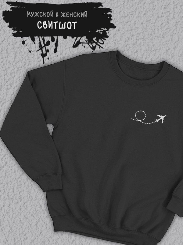 Свитшот женский оверсайз с принтом летящий самолет airplane Свитшот женский оверсайз с принтом летящий самолет airplane