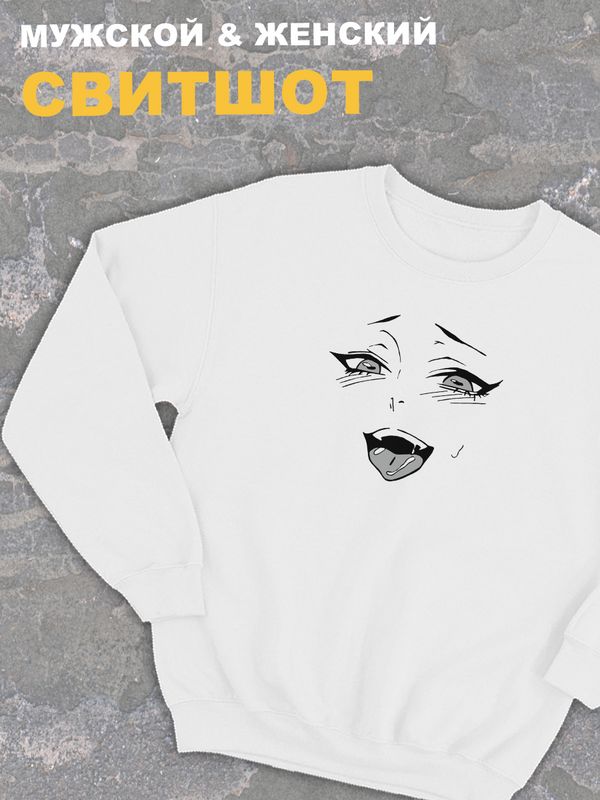 Женский свитшот оверсайз белый с принтом Хентай аниме ахегао манга.