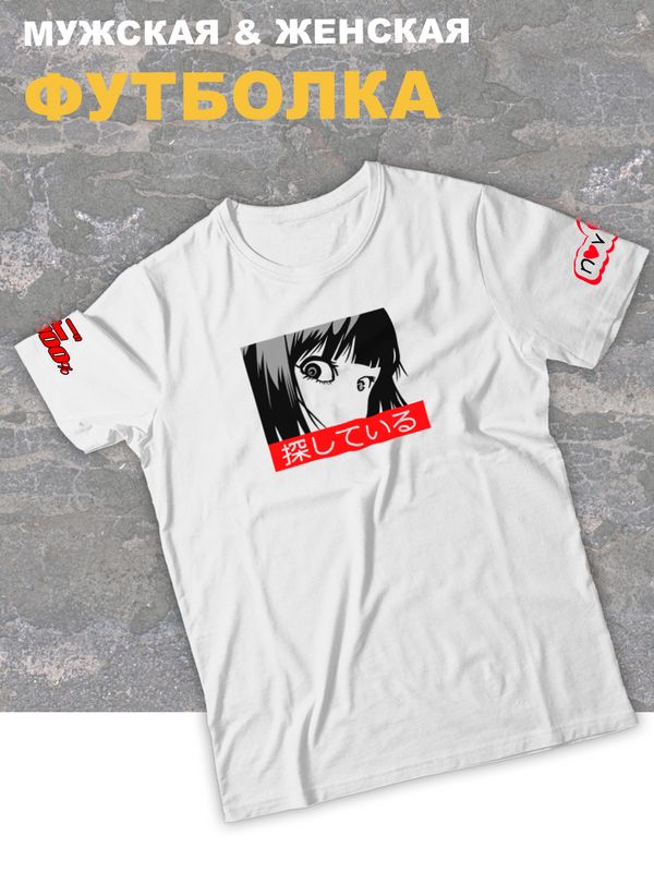 Футболка оверсайз с принтом и надписью аниме Тян манга.