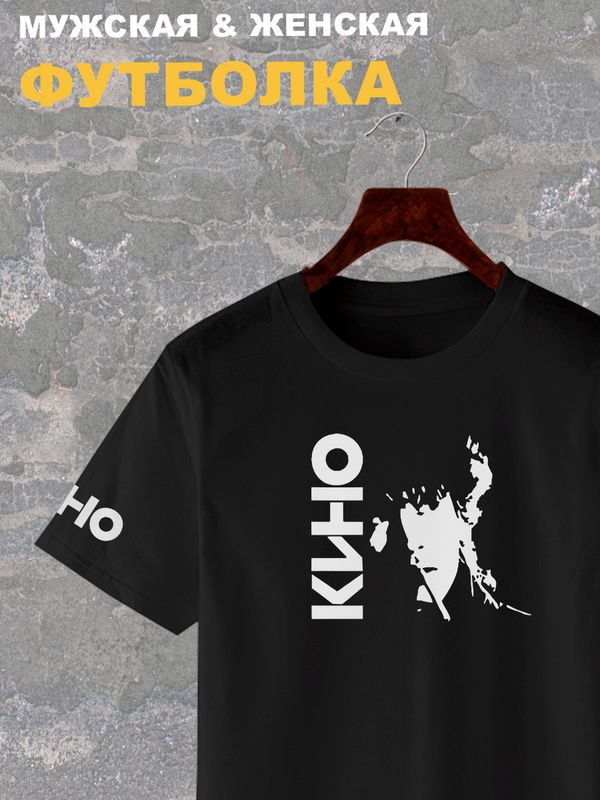 Футболка Виктор Цой Кино рок музыка rock y2k с принтом