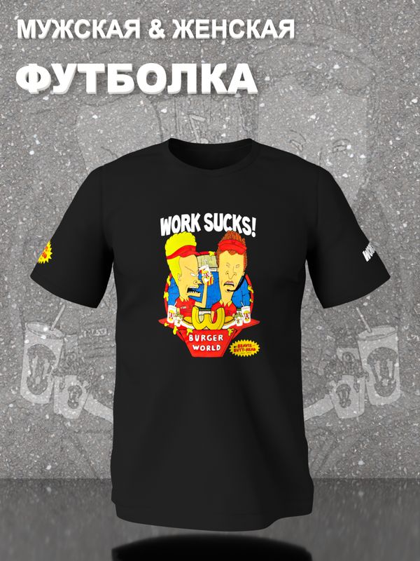 Футболка Бивис и Баттхед Beavis and Butthead с принтом