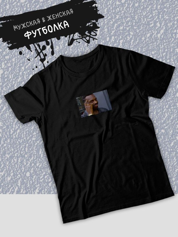 Футболка Умный негр с пальцем у виска мем смекалочка с принтом