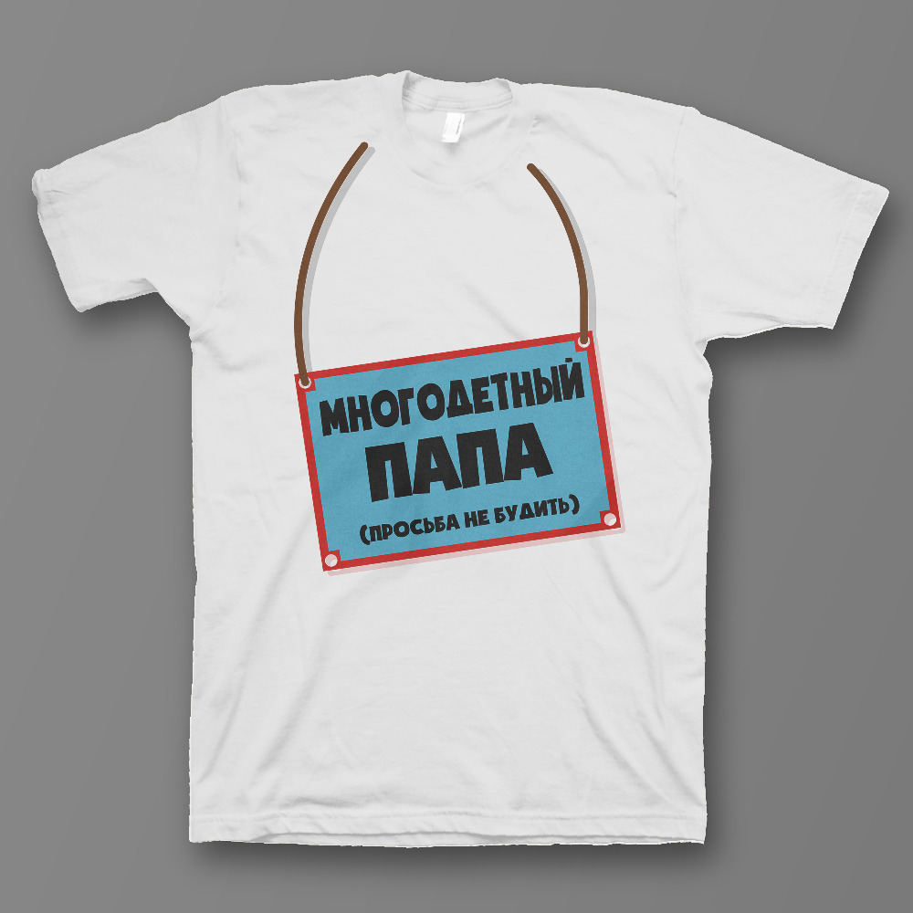 Футболка с прикольным принтом