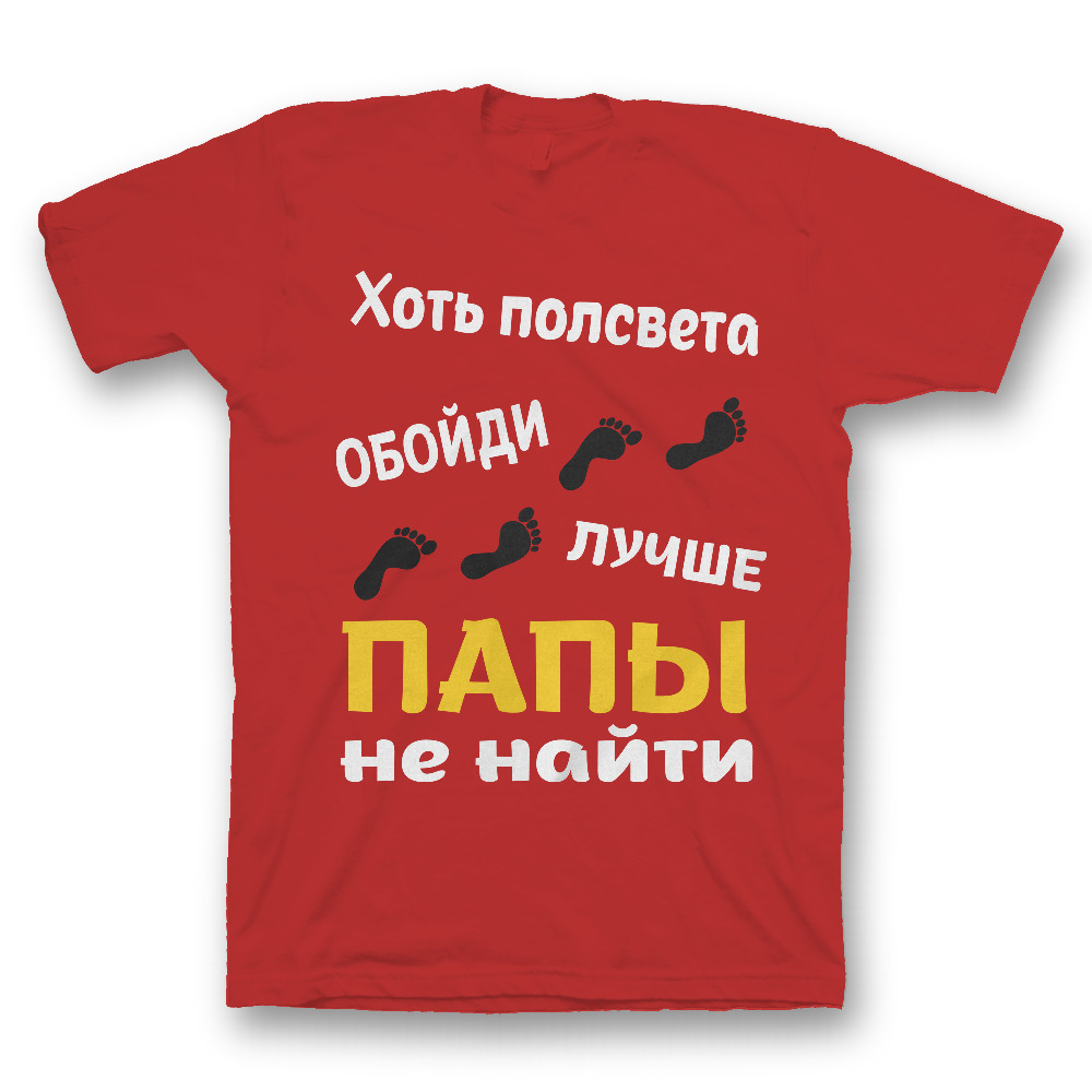 Футболка с прикольным принтом