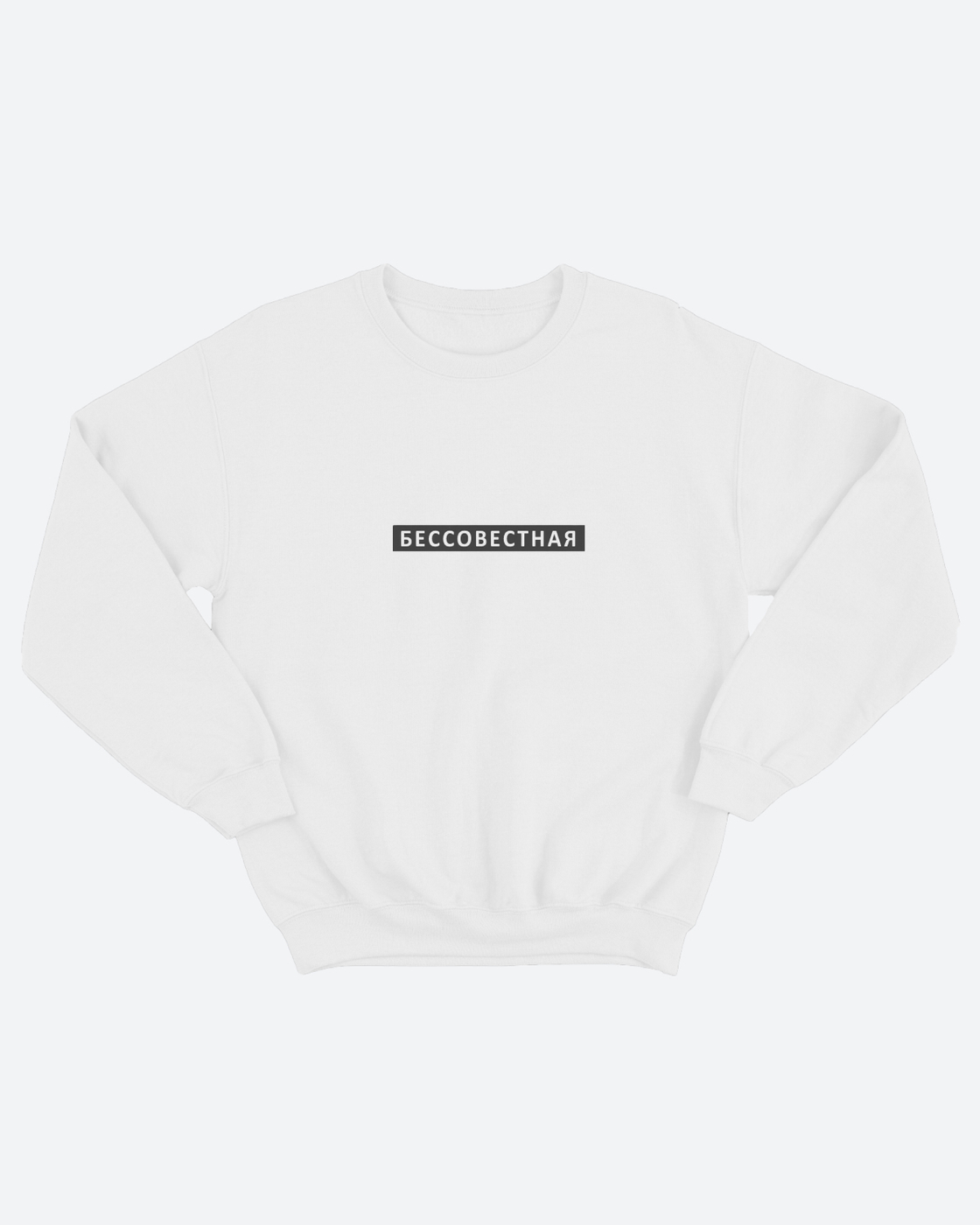 Женский свитшот с принтом 