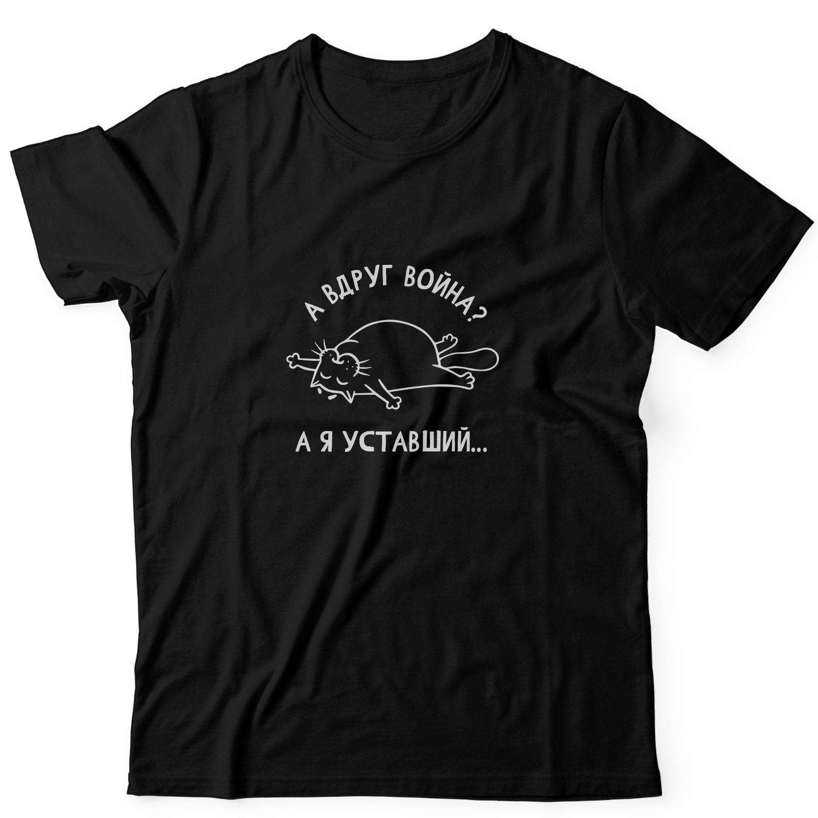 Футболка с прикольным принтом