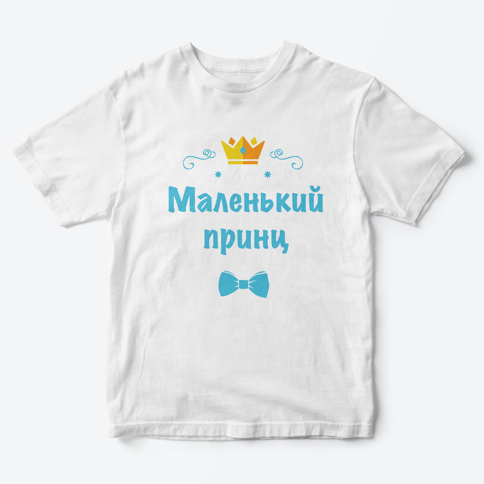 Футболки Family Look для всей семьи