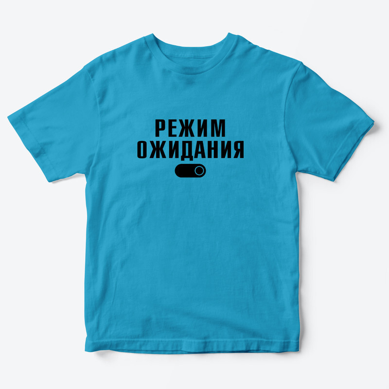 Детская футболка для девочки с рисунком Режим ожидания У папы мой характер