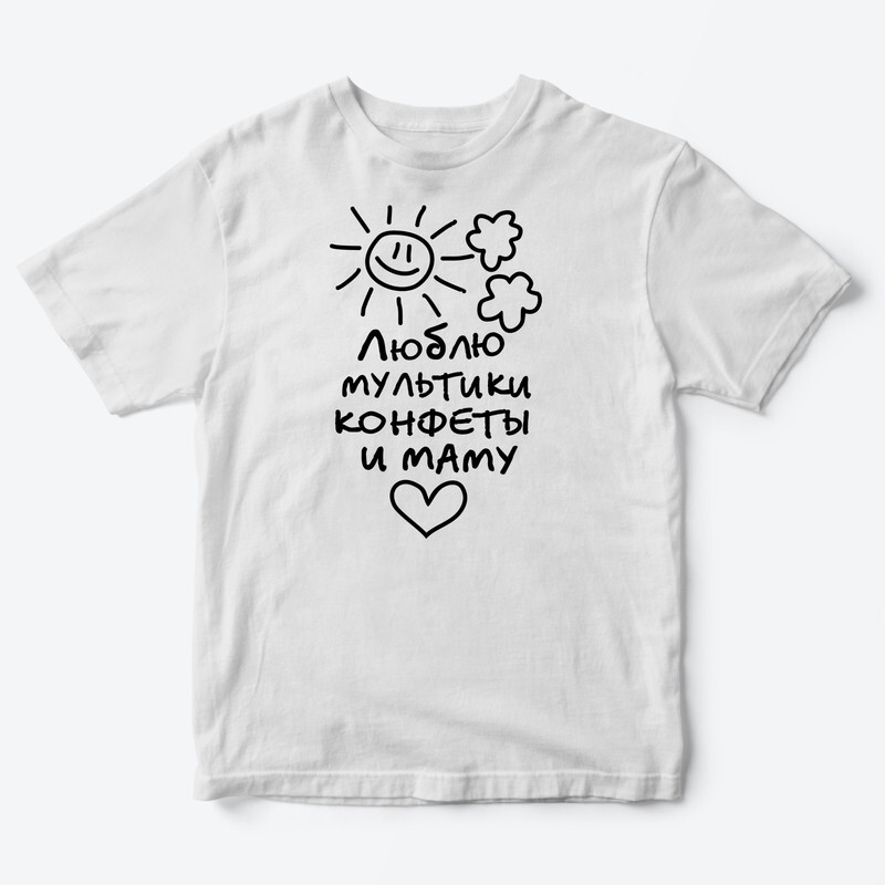 Детская футболка для девочки с рисунком Люблю мультики