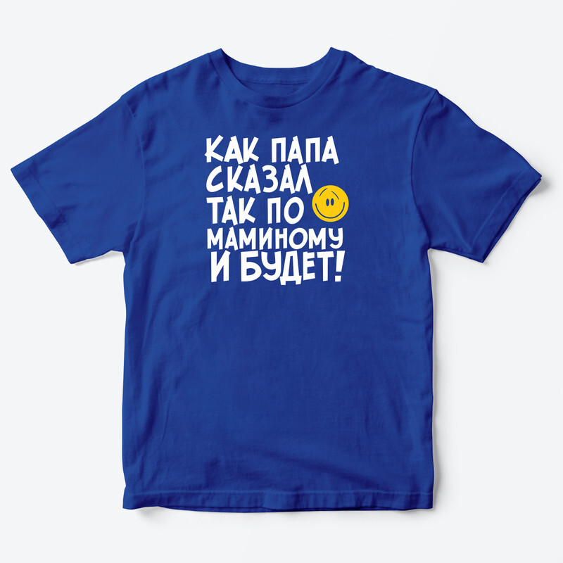 Детская футболка для девочки с рисунком Как папа сказал