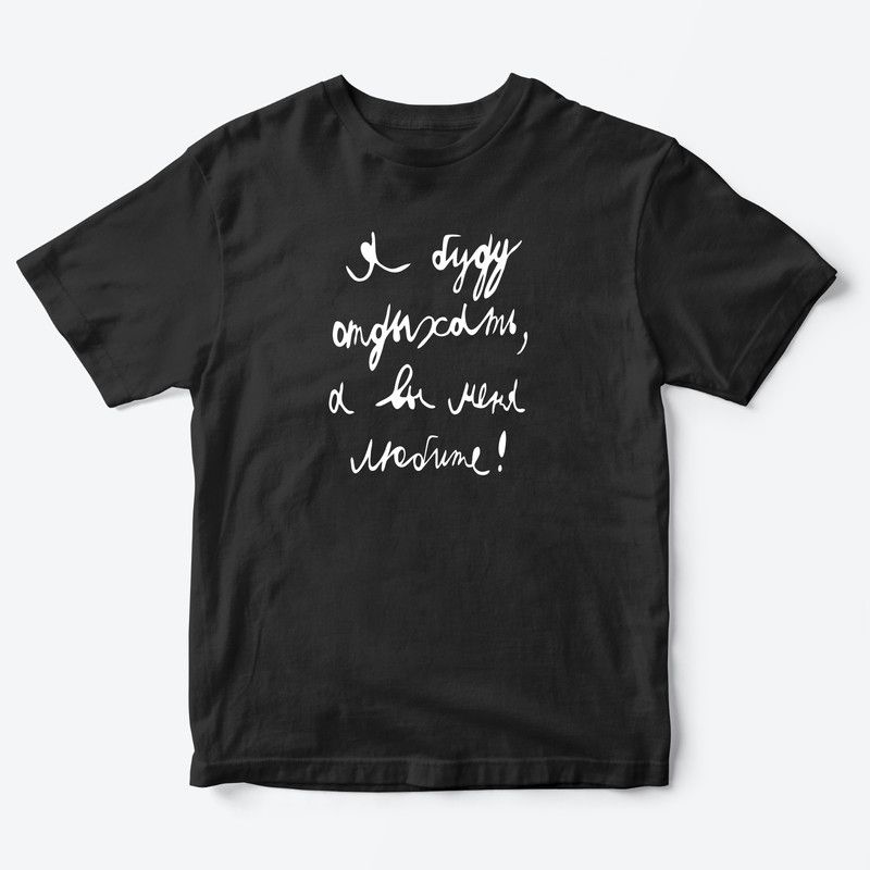 Детская футболка для девочки с рисунком Я буду отдыхать.