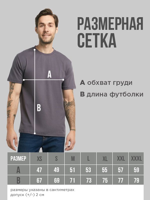Парная футболка для двоих влюбленных с принтом