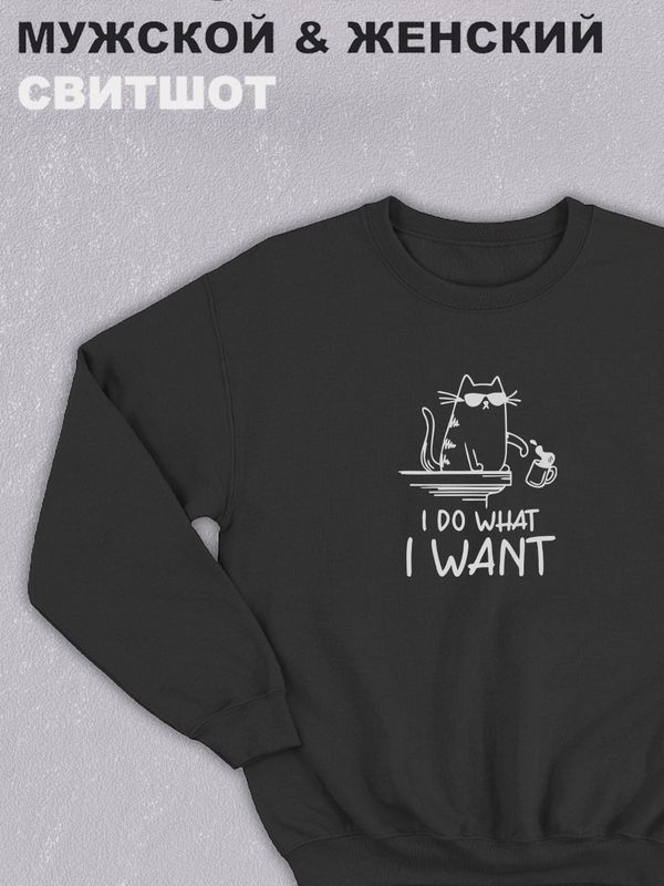 Свитшот женское оверсайз с принтом надписью  Свитшот женское оверсайз с принтом надписью