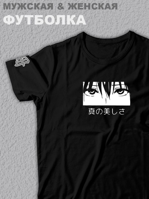 Футболка оверсайз с принтом