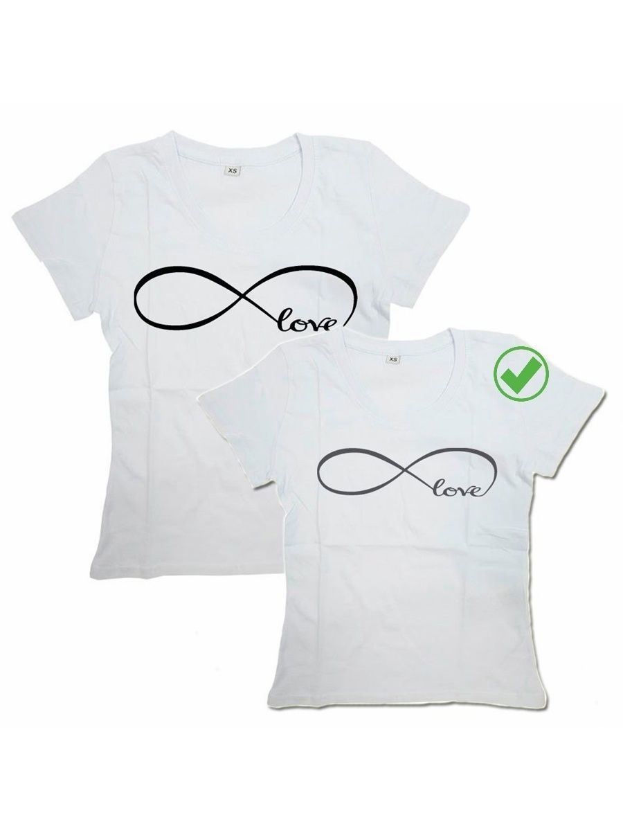 Футболки для двоих со смешными надписями Знак бесконечности