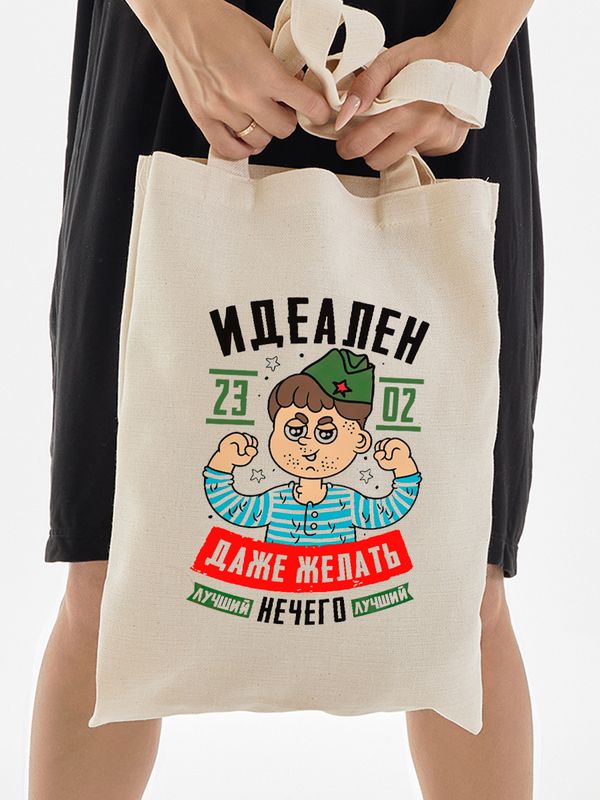 Шоппер с принтом и надписью