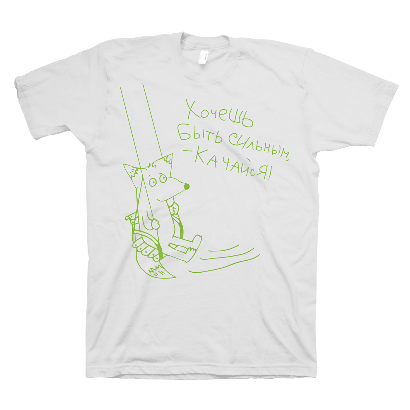 Футболка с прикольным принтом 