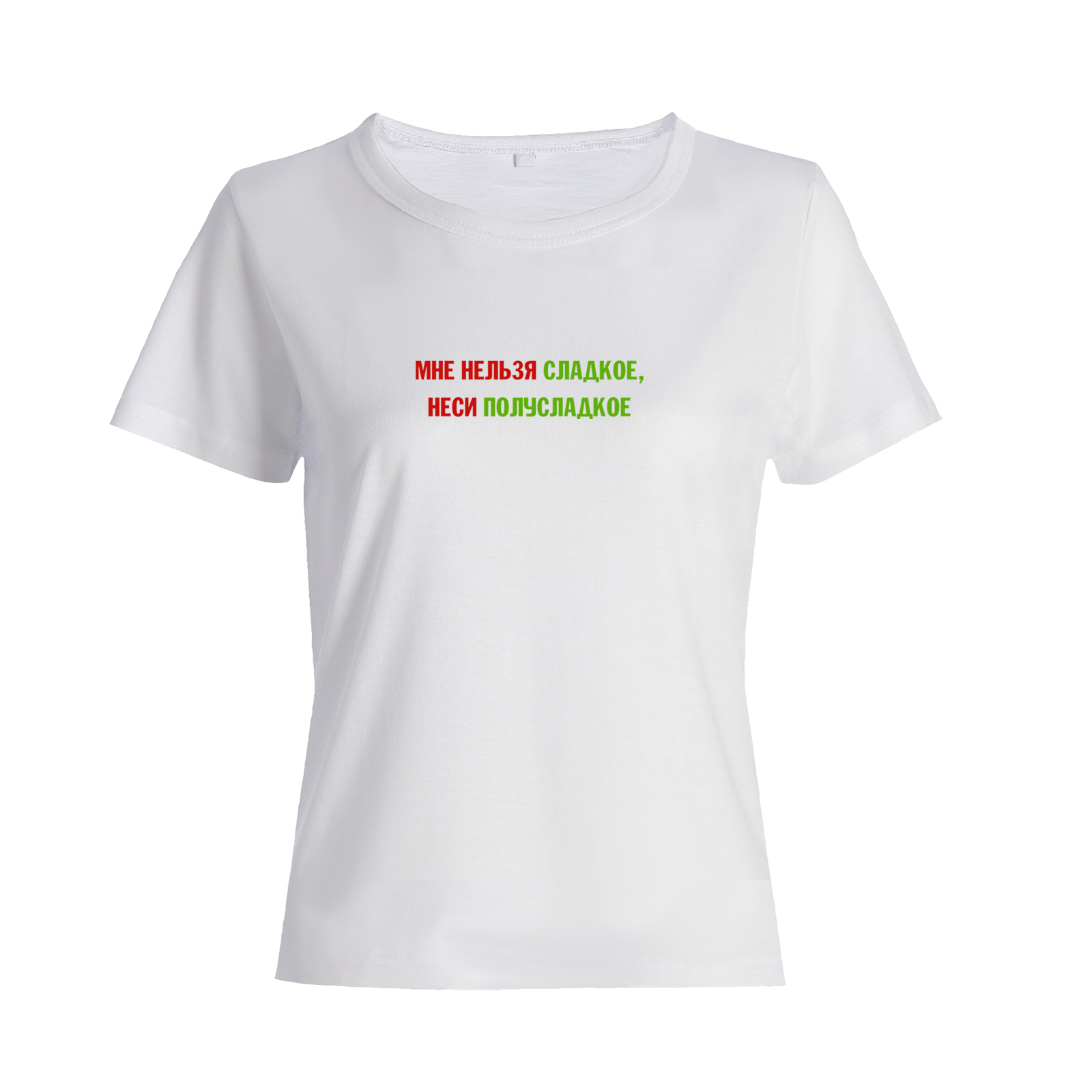 Футболка со смешным изображением