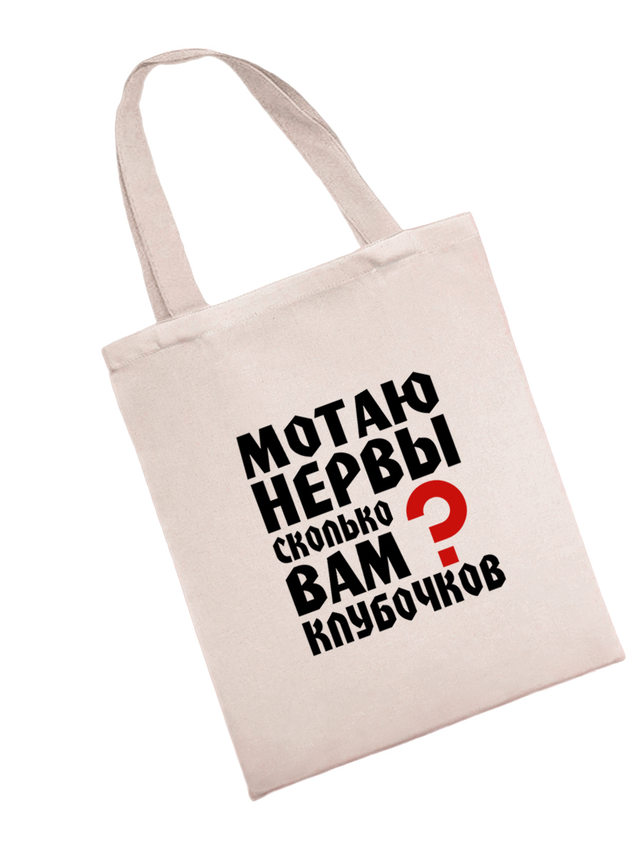 Сумка-shopper из натуральной ткани для женщин. Эко сумка шоппер с принтом.