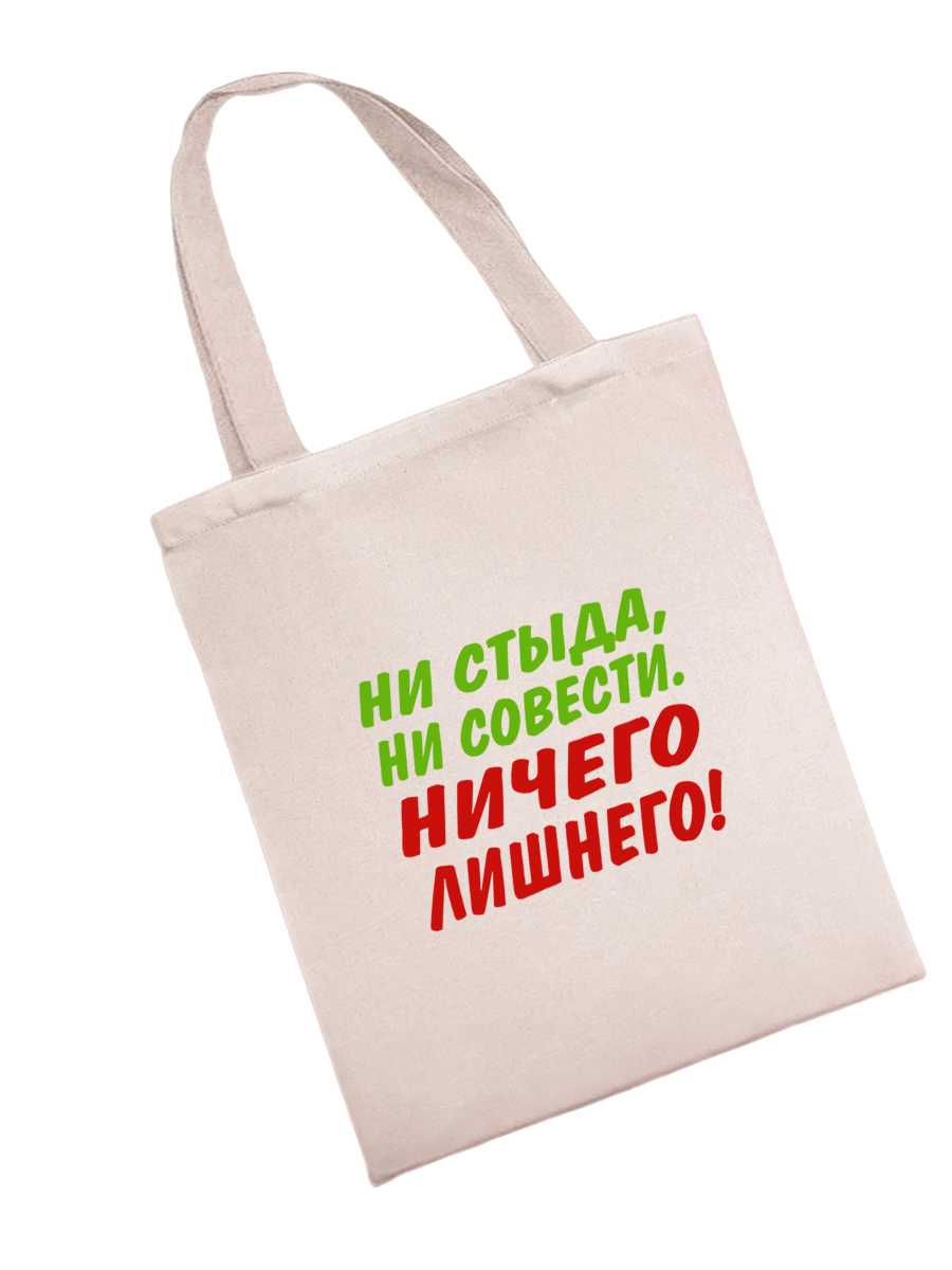 Сумка-шоппер классического стиля с забавным принтом для женщин.