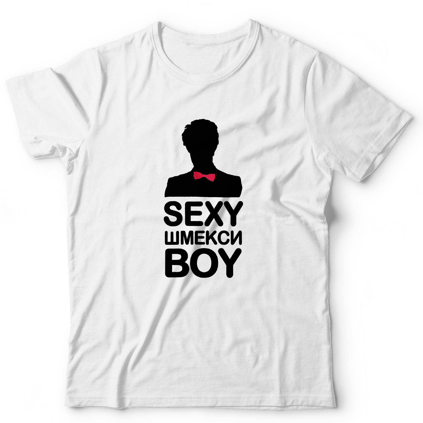 Футболка с надписью Sexy шмекси boy
