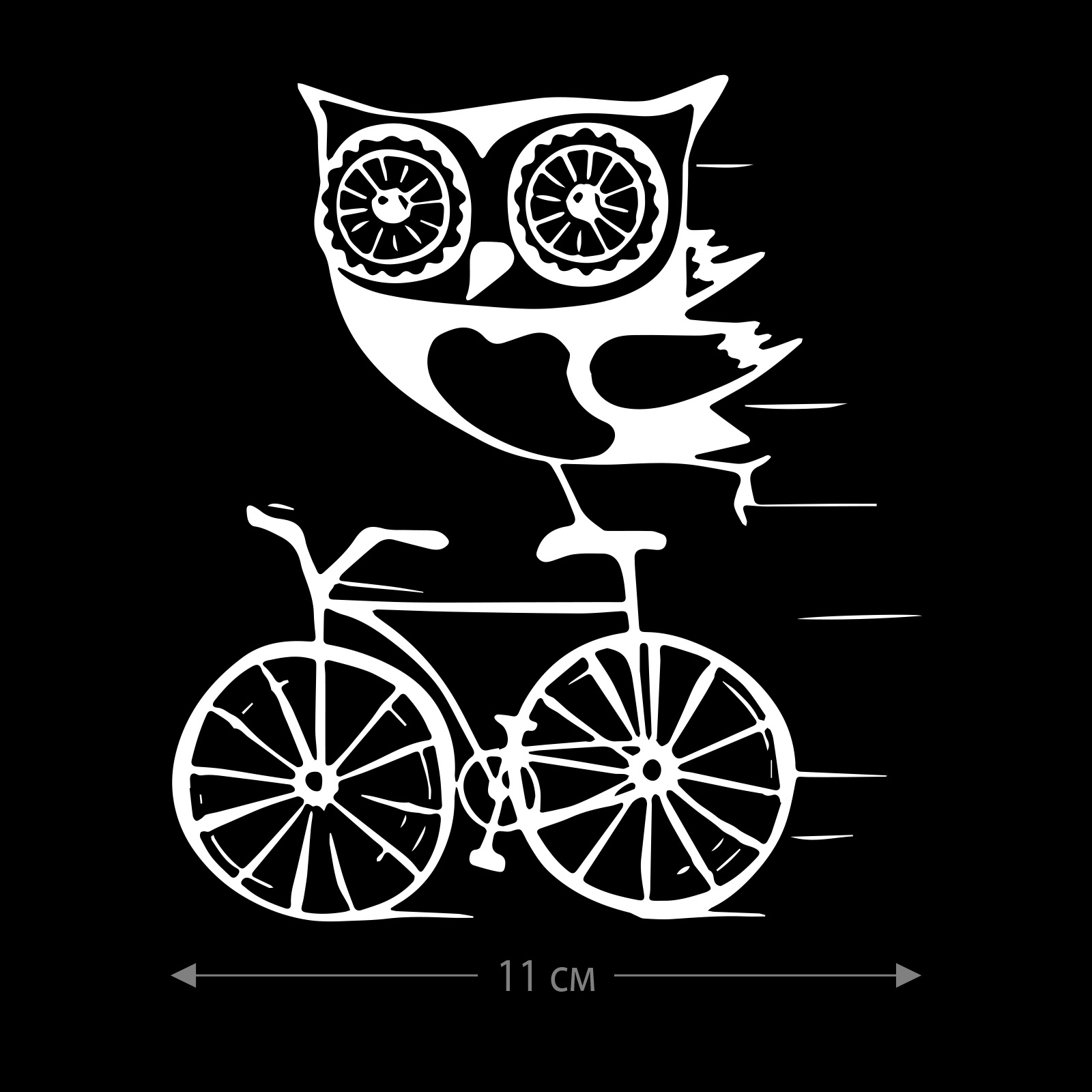 Наклейка на авто Сова на велике / Оригинальная наклейка на машину Сова на велике