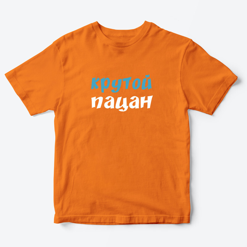 Футболка для детей с надписью Badboy Крутой