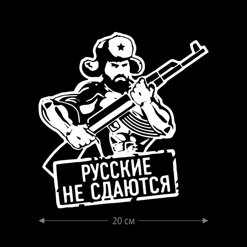 Наклейка на автомашину с принтом