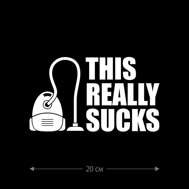 Наклейка интерьерная на стену и авто, надписи на дверь и ноутбук, холодильник и унитаз, на автомобиль, зеркало или дневник. Прикольные наклейки с приколами, смешные.