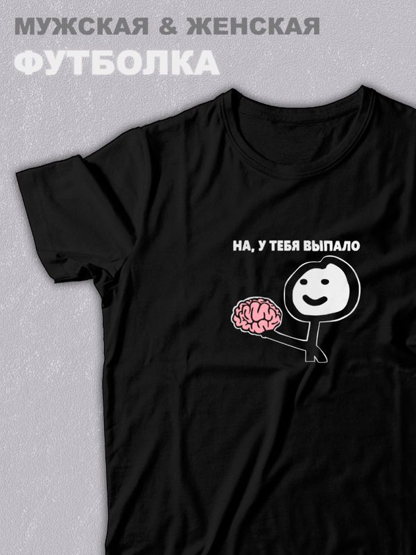 футболка оверсайз с принтом надписью 