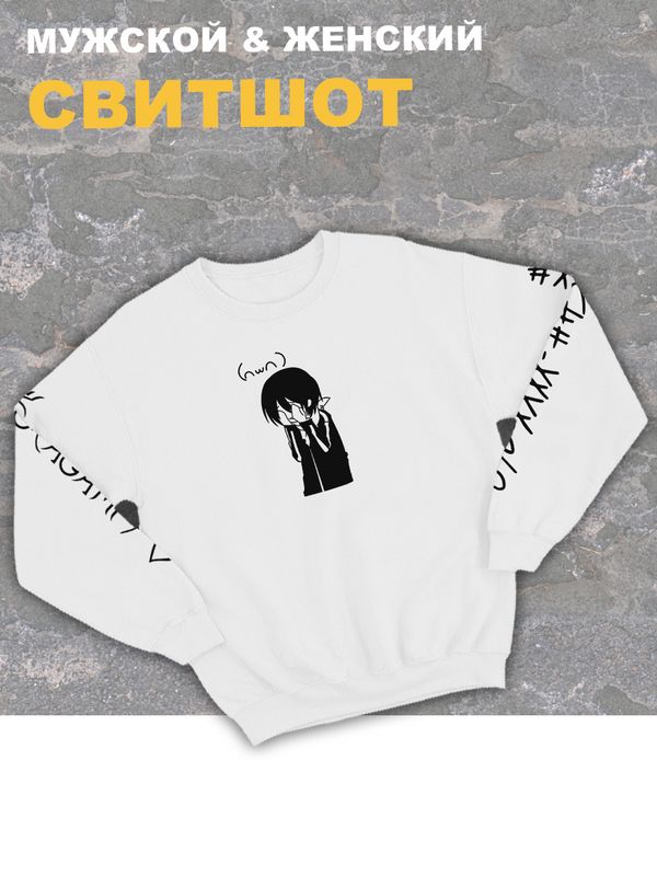 Свитшот женский белый оверсайз с принтом аниме Бездомный бог Ято.