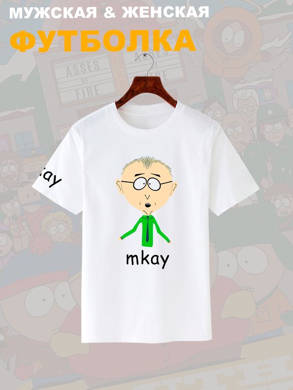 Футболка южный парк понятненько мем south park mkay
