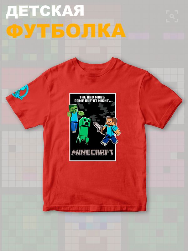 Футболка крипер майнкрафт стив с зомби minecraft детская