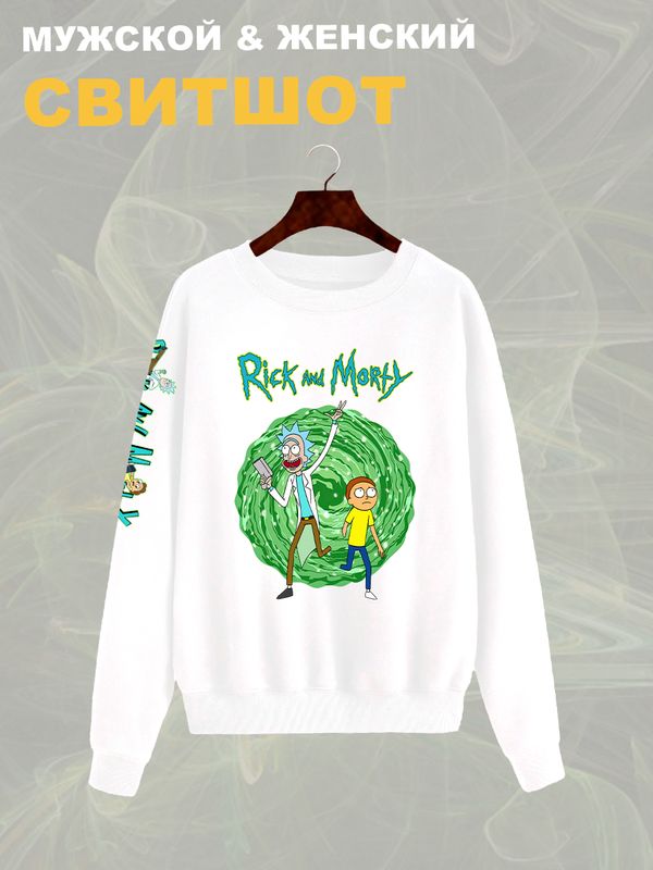 Свитшот рик и морти путешествие из rick and morty y2k