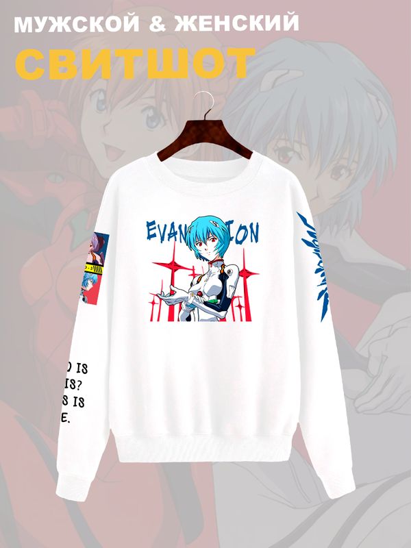 Свитшот оверсайз