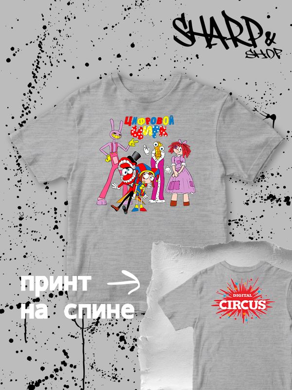 Футболка детская с надписью 