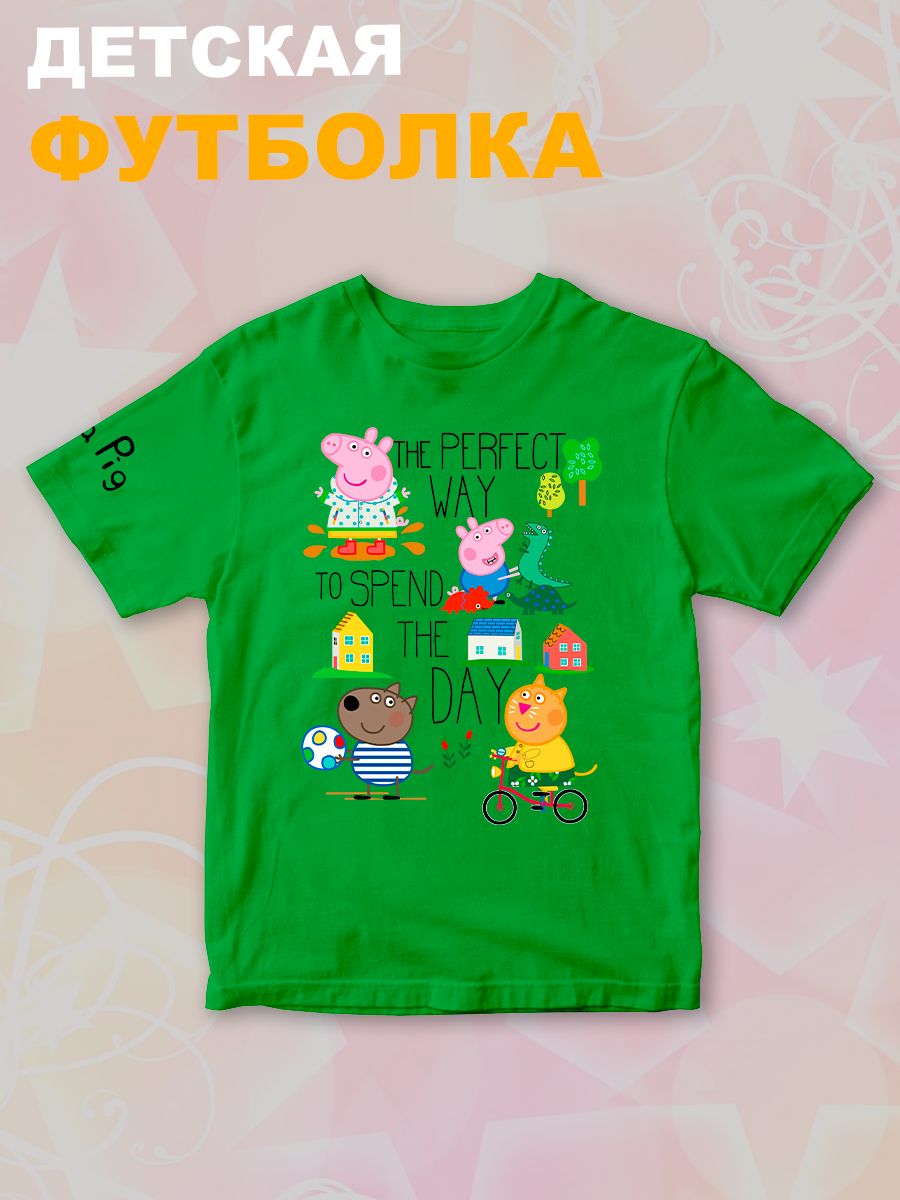 Футболка с героями мультфильма Свинка Пеппа и прикольной надписью. Футболка детская с принтом Peppa pig для мальчика и девочки. Одежда для детей и подростков стрит стайл кежуал.