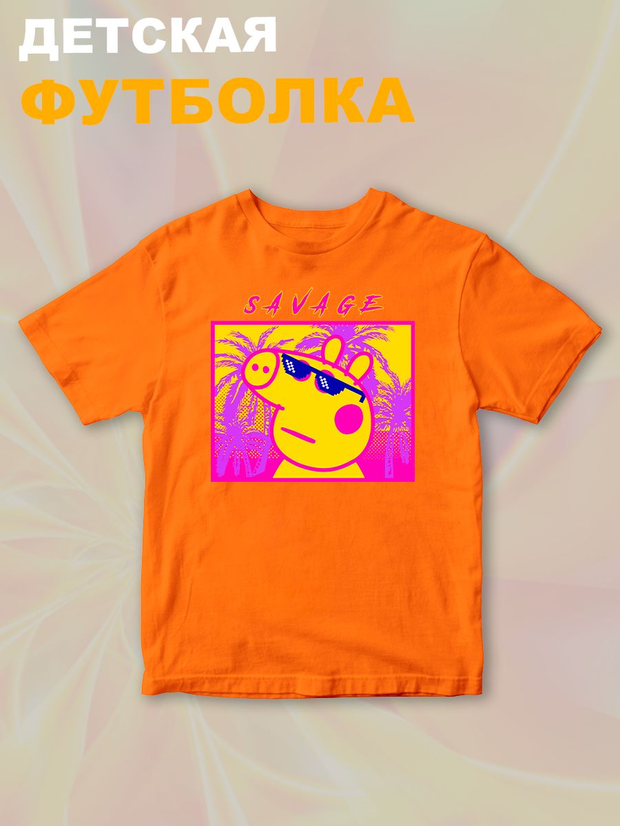 Футболка с героем Свинка Пеппа и прикольной надписью savage. Футболка детская с принтом Peppa pig для мальчика и девочки. Одежда для детей и подростков стрит стайл кежуал.