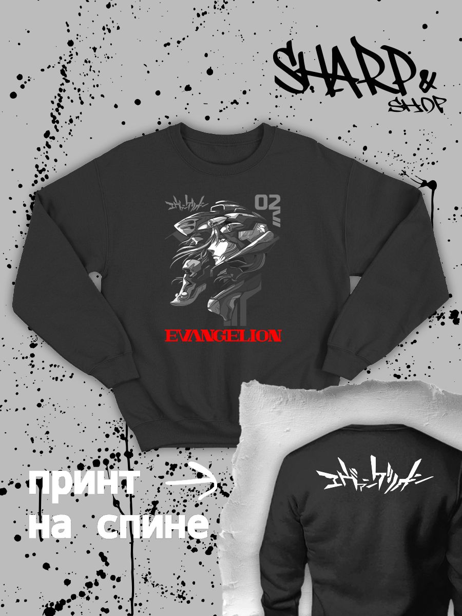 Свитшот с принтом из мультсериала Евангелион оверсайз. Свитшот унисекс Evangelion neon genesis в стиле street style для молодежи. Свитшот с принтом из мультсериала Евангелион оверсайз. Свитшот унисекс Evangelion neon genesis в стиле street style для молодежи.