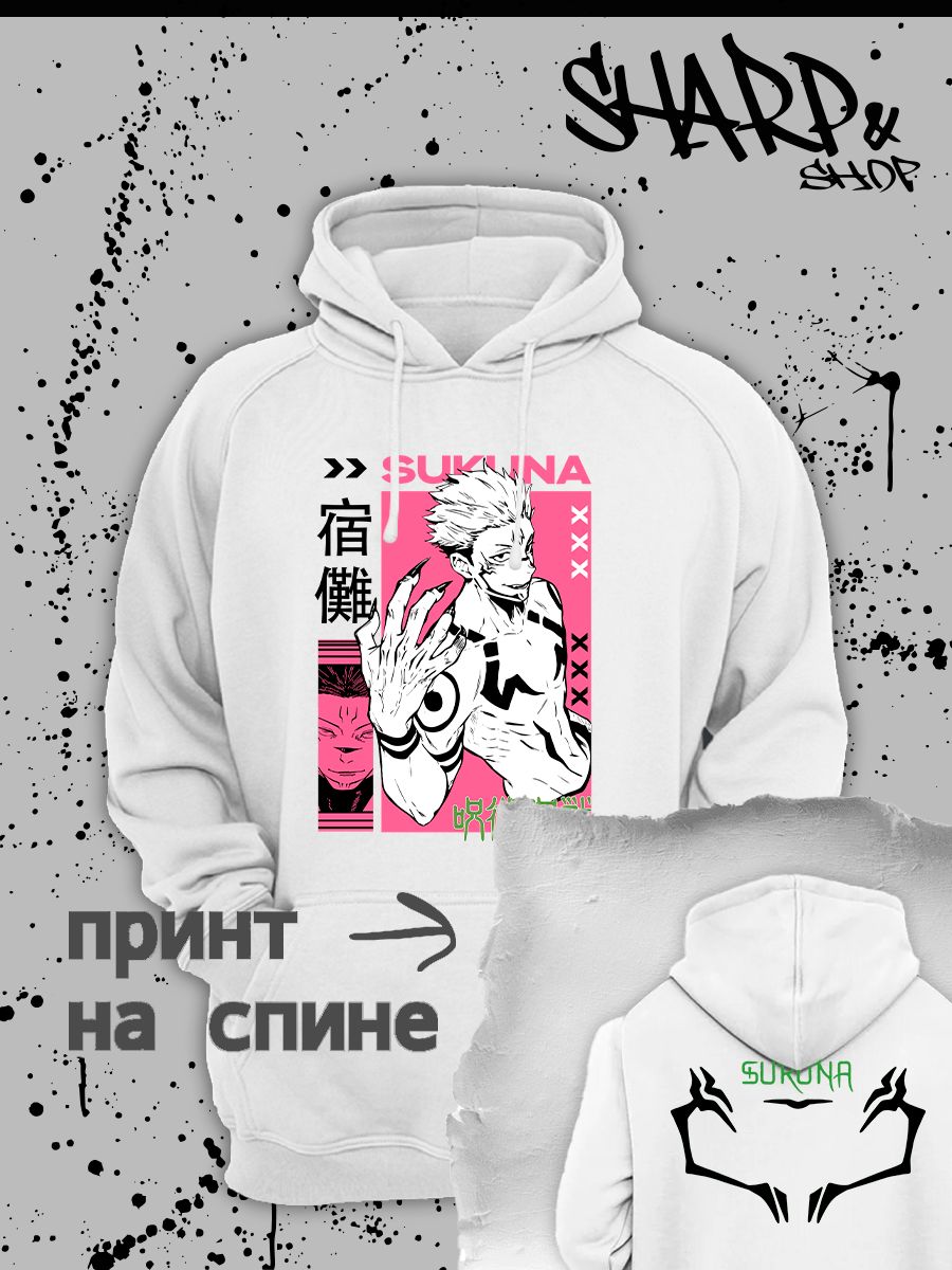 Худи с принтом из мультсериала Магическая битва оверсайз. Худи унисекс jujutsu kaisen Sukuna в стиле street style для молодежи.